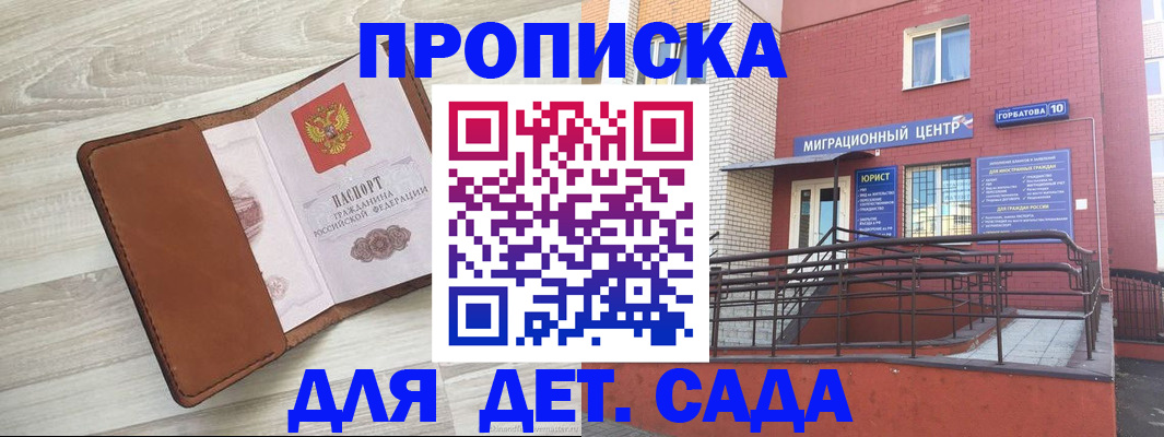 форма 3 в Гвардейске